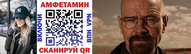 Amphetamine 98%  наркотики  Саяногорск 