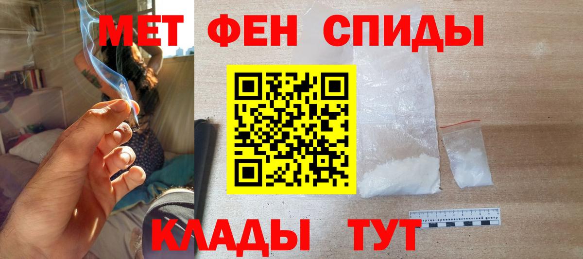 Амфетамин Premium Саяногорск