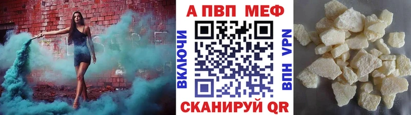 A-PVP крисы CK  darknet Telegram  OMG сайт  Саяногорск  хочу наркоту 