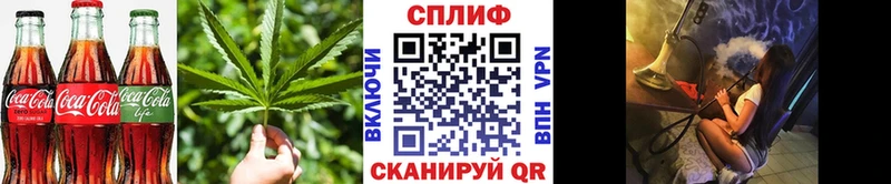 Еда ТГК конопля  Саяногорск 