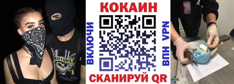 ОМГ ОМГ маркетплейс  Саяногорск  COCAIN 99% 