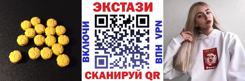 darknet наркотические препараты  Саяногорск  Ecstasy ешки  где купить  
