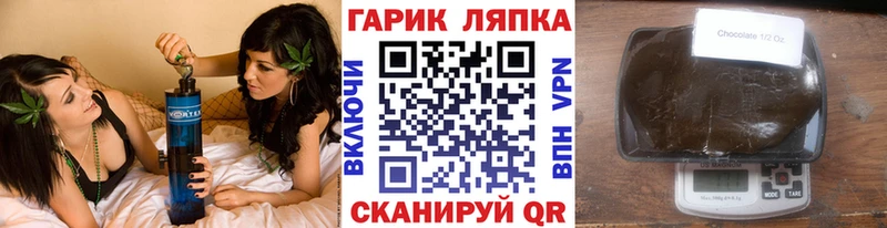 закладки  Саяногорск  ГАШ 40% ТГК 