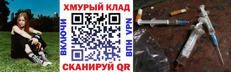 продажа наркотиков Саяногорск ГЕРОИН белый