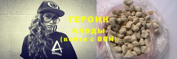 молекула духа Белокуриха