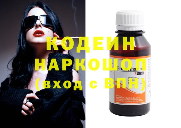 мефедрон мука Беломорск