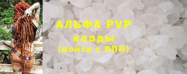 альфа пвп Белоозёрский