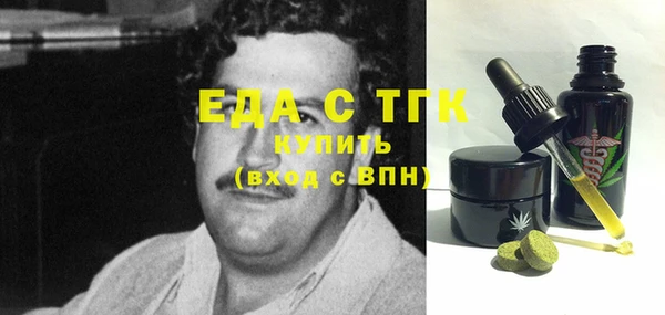 альфа пвп Белоозёрский
