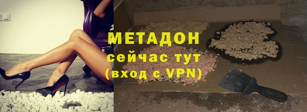 альфа пвп Белоозёрский