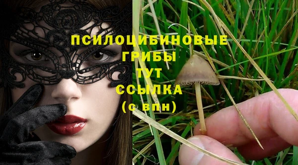 мефедрон мука Беломорск