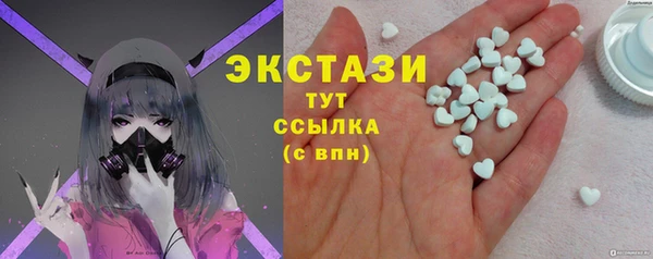 альфа пвп Белоозёрский