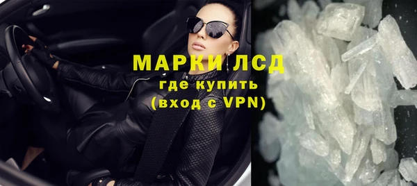 молекула духа Белокуриха