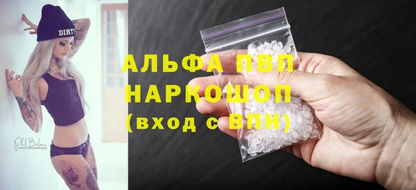 мефедрон мука Беломорск