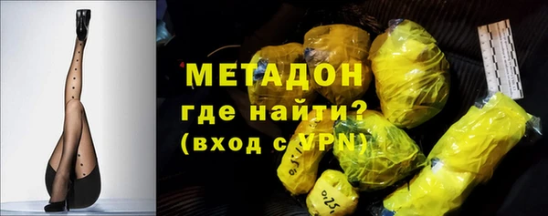 молекула духа Белокуриха