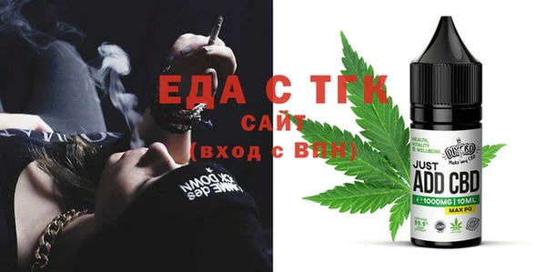 молекула духа Белокуриха