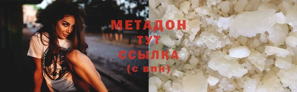 молекула духа Белокуриха