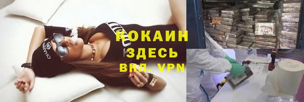 альфа пвп Белоозёрский
