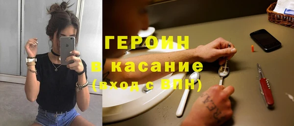 мефедрон мука Беломорск