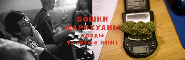 мефедрон мука Беломорск