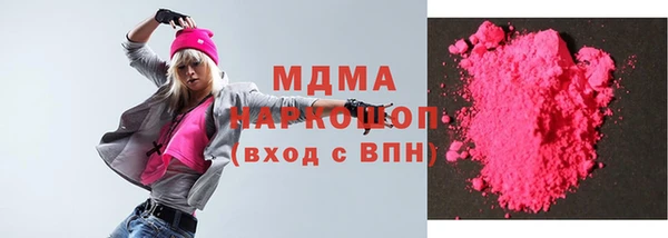 альфа пвп Белоозёрский