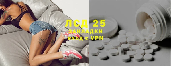 молекула духа Белокуриха