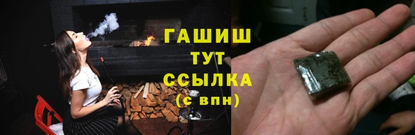 мефедрон мука Беломорск