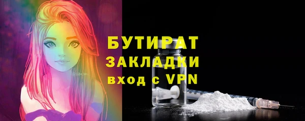 альфа пвп Белоозёрский