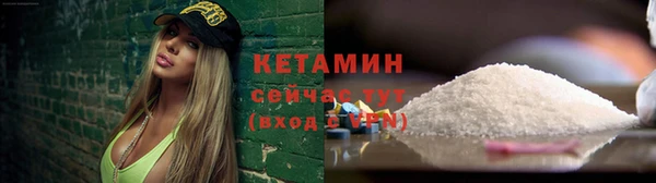 молекула духа Белокуриха