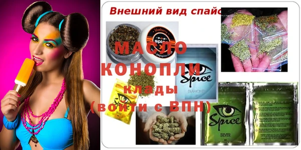 альфа пвп Белоозёрский
