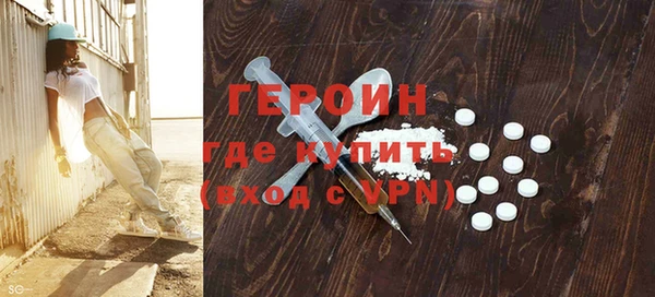 мефедрон мука Беломорск