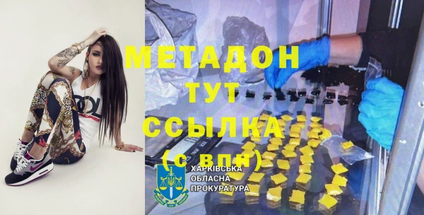 молекула духа Белокуриха