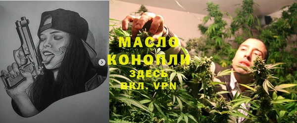 мефедрон мука Беломорск