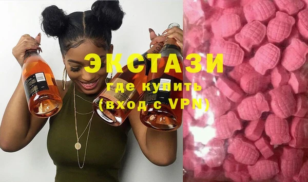 мефедрон мука Беломорск