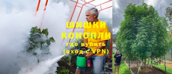 альфа пвп Белоозёрский