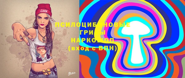 мефедрон мука Беломорск