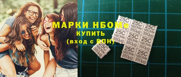 мефедрон мука Беломорск
