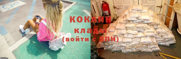 мефедрон мука Беломорск