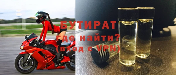 молекула духа Белокуриха