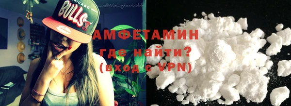 альфа пвп Белоозёрский