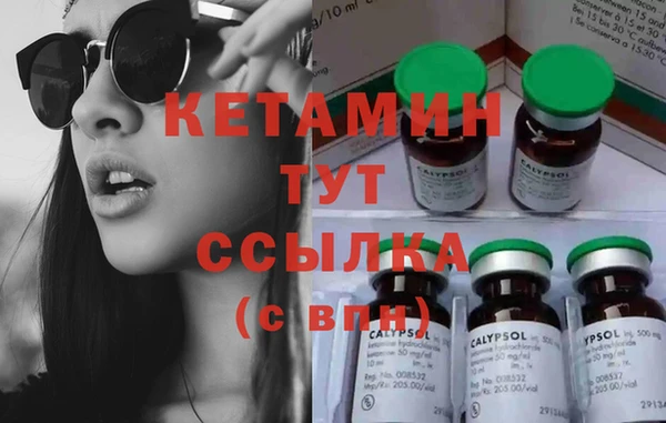 молекула духа Белокуриха