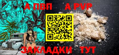 кристаллы Славгород