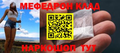таблы Славянск-на-Кубани