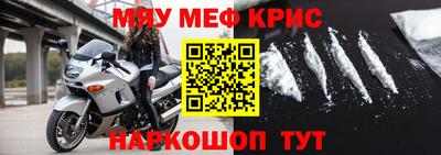 таблы Славянск-на-Кубани