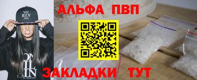 первитин Севастополь