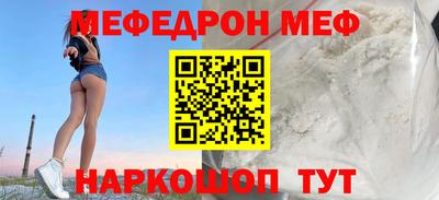 соль курить ск Северобайкальск
