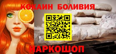таблы Славянск-на-Кубани