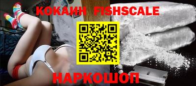 кристаллы Славгород