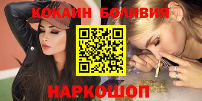 первитин Севастополь