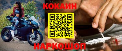кокаин премиум Свободный