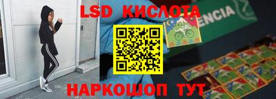 первитин Севастополь